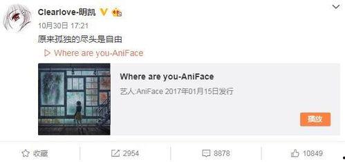 墨迹仔子微博爆料最新,揭秘娱乐圈最新热点事件!